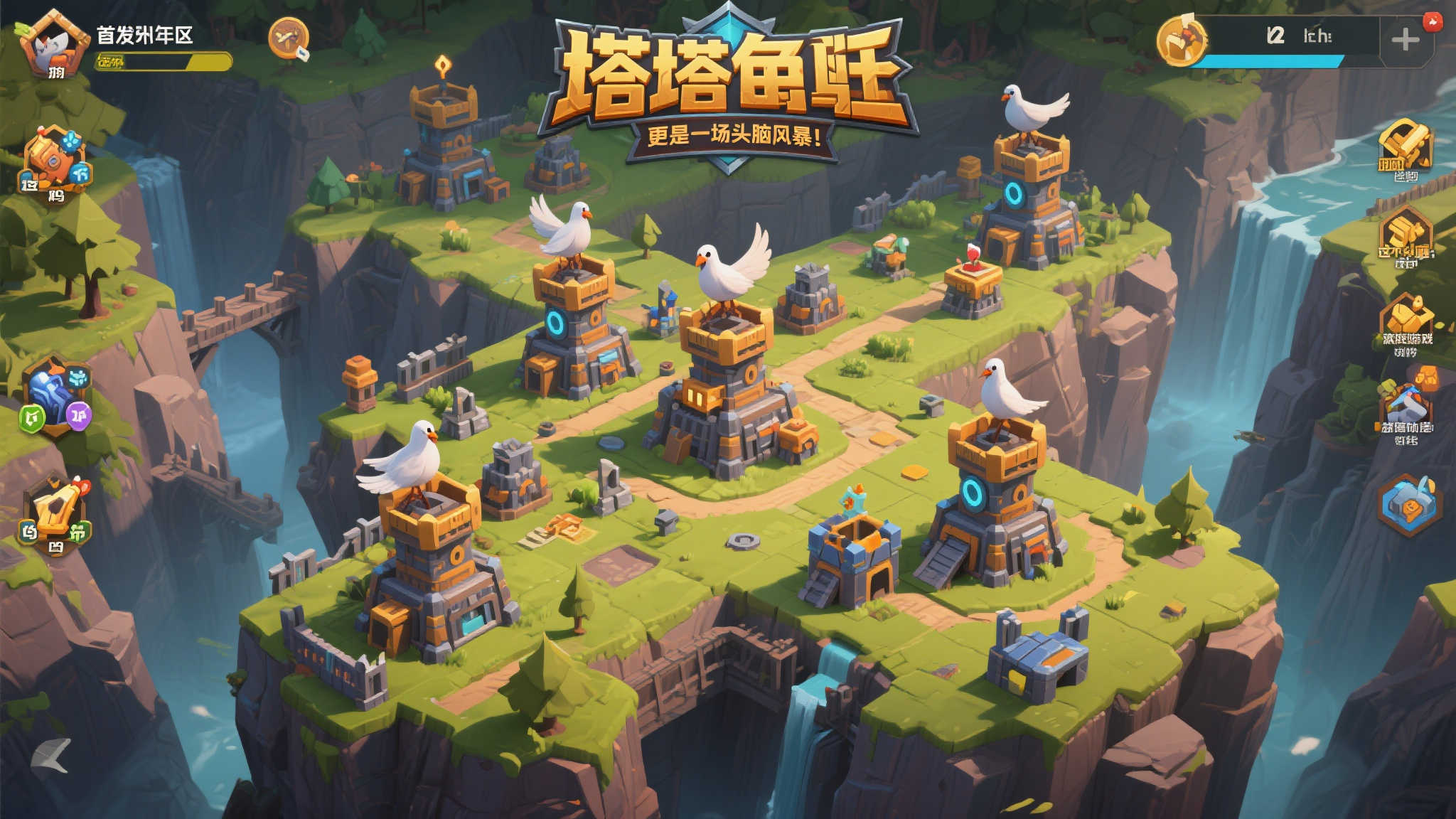 创新肉鸽塔防《塔统治》首发获赞!地形策略决胜战场 《塔统治》为何能脱颖而出
在众多塔防游