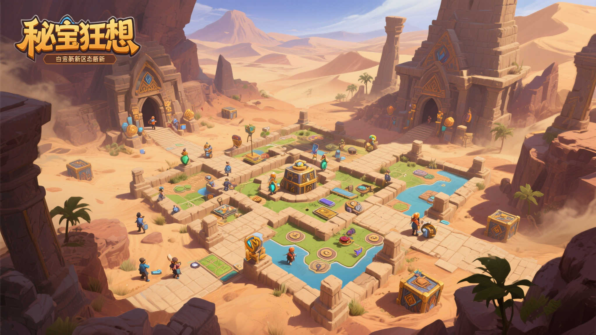 《苏丹的游戏》“秘宝狂享”全新更新 新DLC与稀世秘宝震撼登场 《苏丹的游戏》“秘宝狂享”全新更新 新DLC与稀世秘宝震撼登场